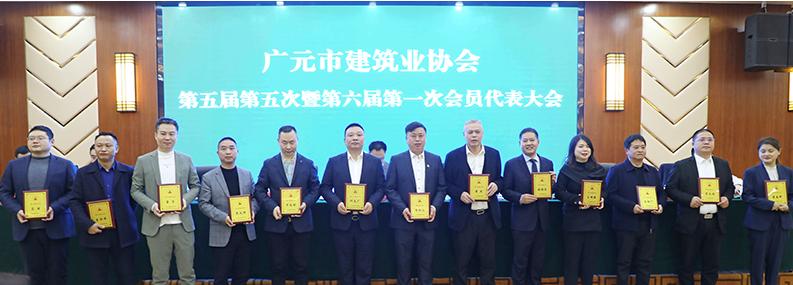 攜譽(yù)而行，砥礪奮進(jìn)