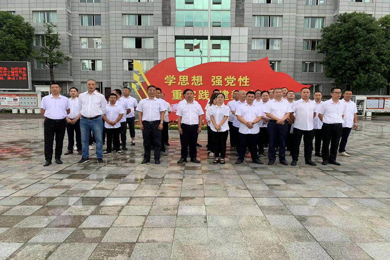 “筑防線、明底線、守法紀”——路橋集團赴廣元監(jiān)獄開展警示教育活動